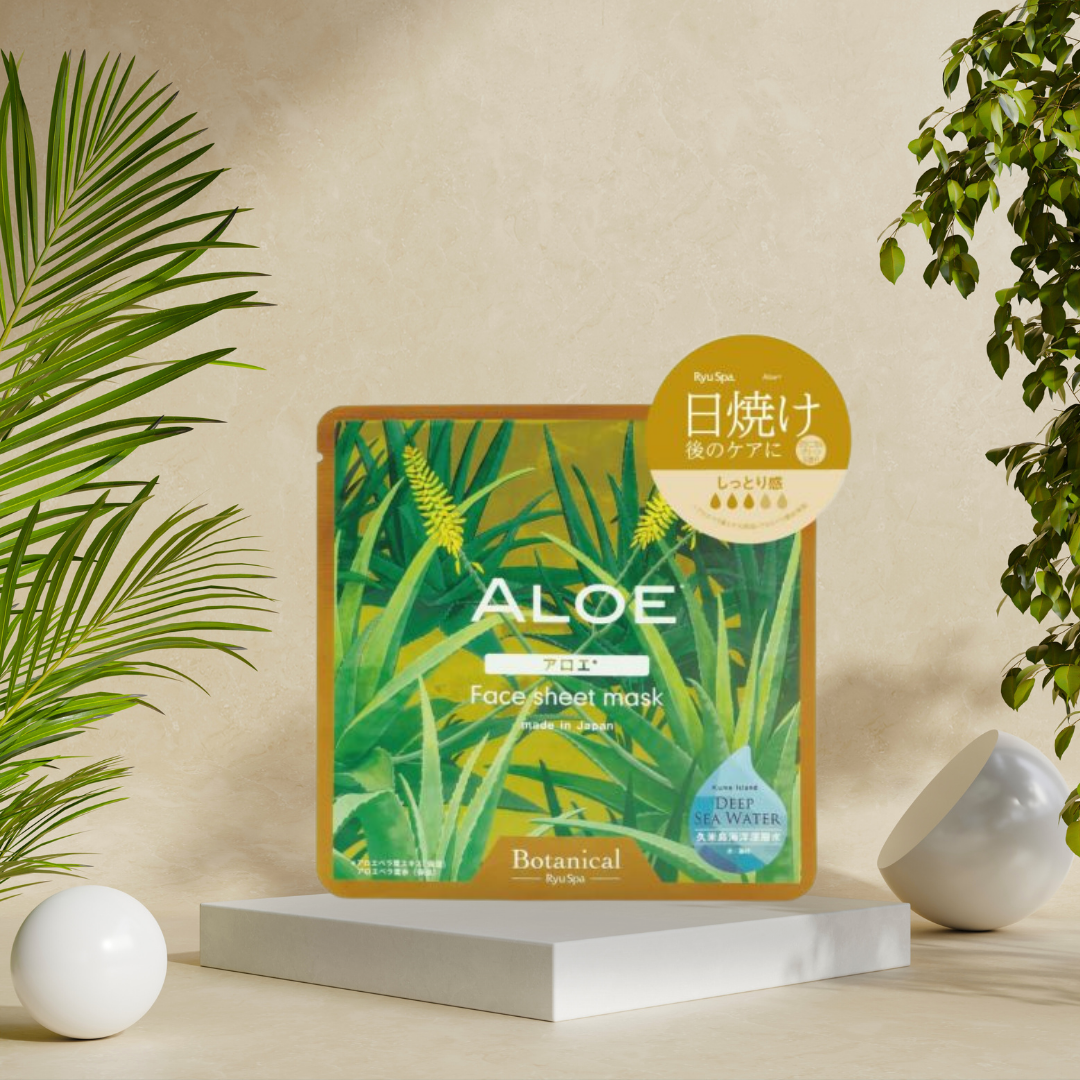Botanical Face Mask (20ml) Aloe