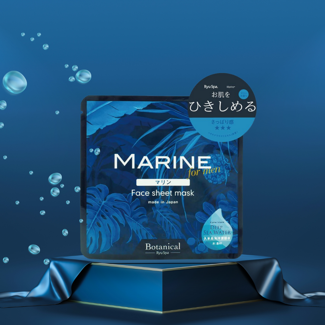 Botanical Face Mask (20ml) Marine