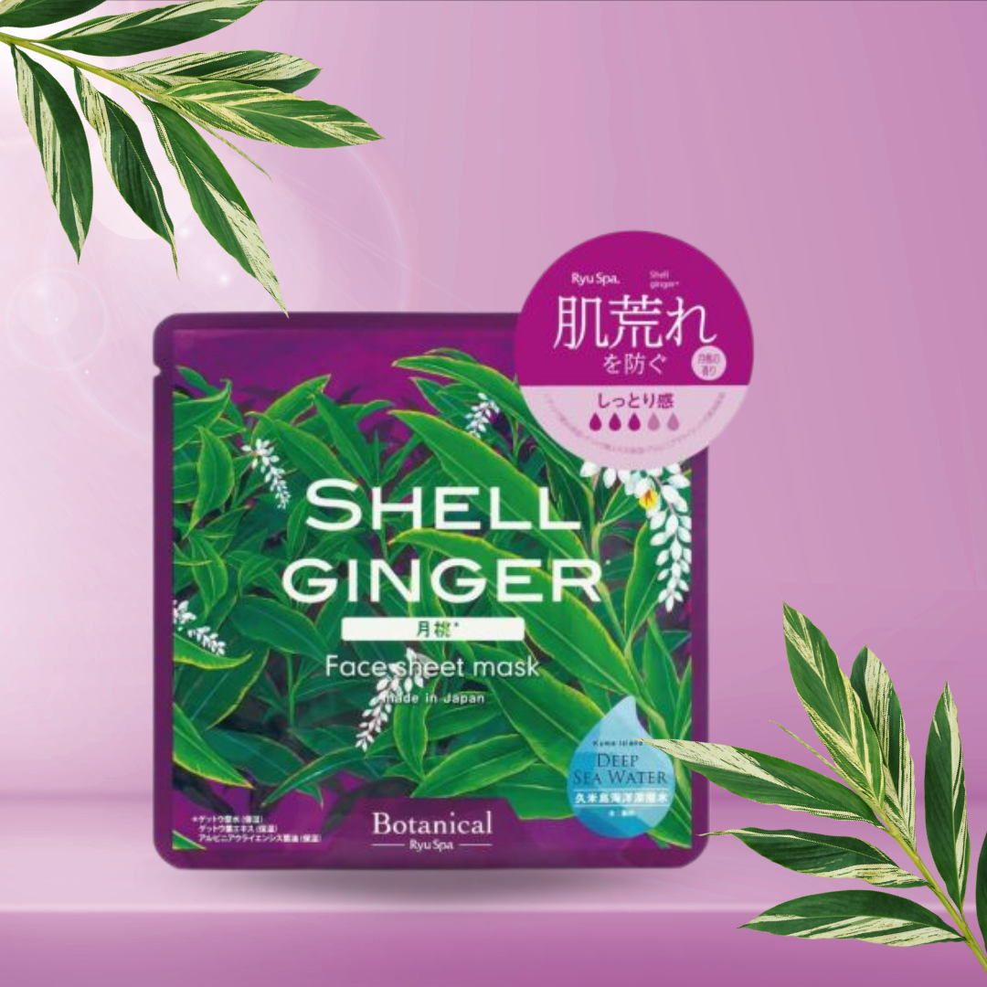 Botanical Face Mask (20ml) Shell Ginger